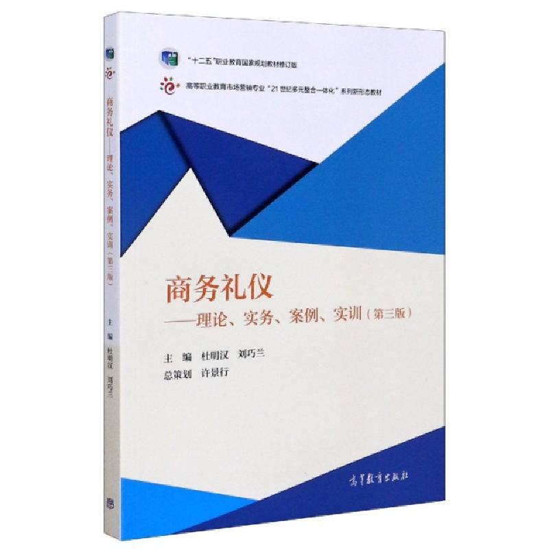 3030-高等教育珠海藍色暢想其他