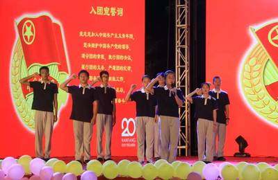 職教榮耀.大愛情懷|南方IT學(xué)院迎20華誕攜手珠海一職實(shí)驗(yàn)學(xué)校開啟職教榮耀新征程!