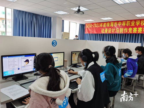 優(yōu)勝者直通省賽——珠海中等職業(yè)學(xué)校技能競(jìng)賽推動(dòng)職業(yè)教育發(fā)展