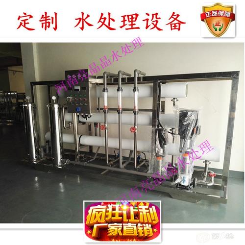 第一槍 產品庫 行業(yè)專用設備 水利水資源專用機械 原水處理設備 反