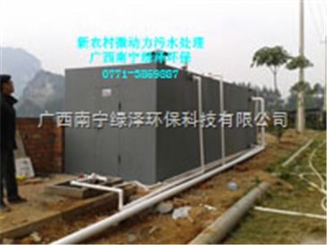 太陽(yáng)能微動(dòng)力污水處理設(shè)備,新農(nóng)村污水處理設(shè)備,生物接觸氧化法污水處理設(shè)備